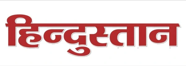 हिन्दुस्तान